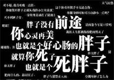 工地情缘完整全文阅读
